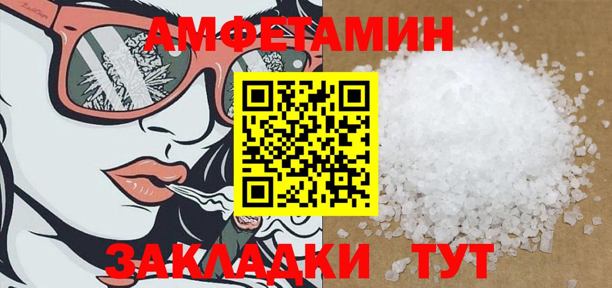 АМФ  АМФ  Богородск  АМФ 98%  Вход с VPN 