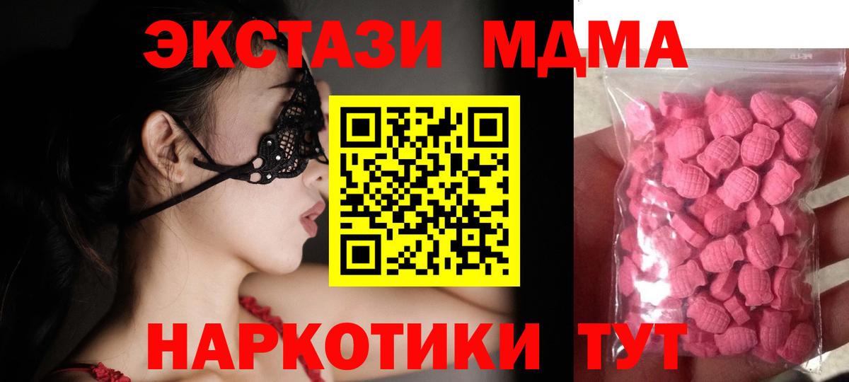 ЭКСТАЗИ louis Vuitton Богородск