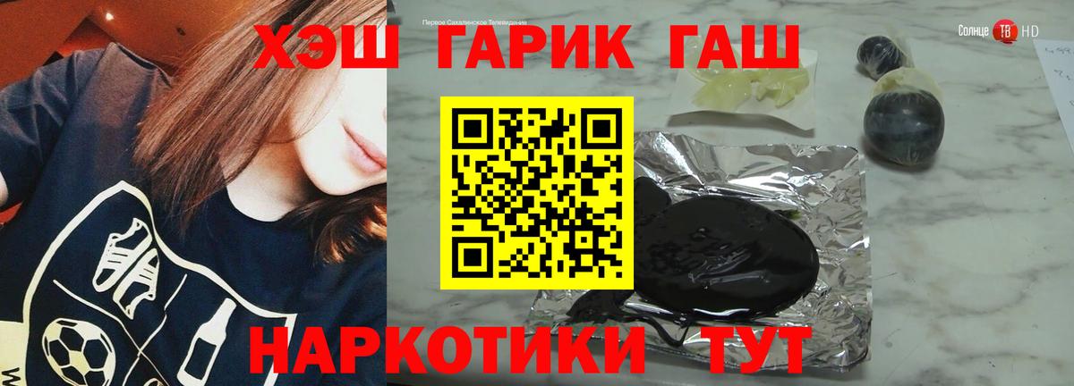 Богородск  сколько стоит  Вход с VPN  ГАШ индика сатива 