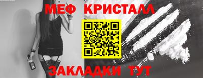 мефедрон мука Рузаевка