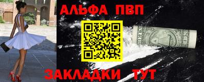 меф VHQ Рыбинск
