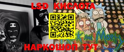 кокс Северобайкальск