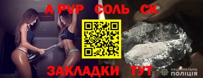 Альфа ПВП Рязань