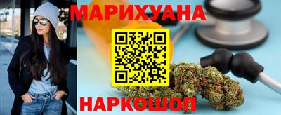 мефедрон мука Рузаевка