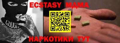 мефедрон мука Рузаевка
