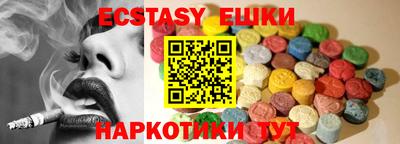 меф VHQ Рыбинск