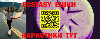 меф VHQ Рыбинск