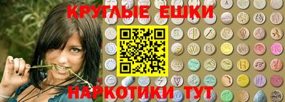 меф VHQ Рыбинск