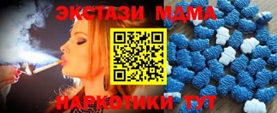 мефедрон мука Рузаевка