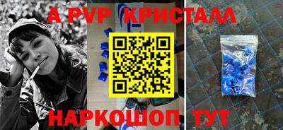 Альфа ПВП Рязань