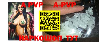 Альфа ПВП Рязань