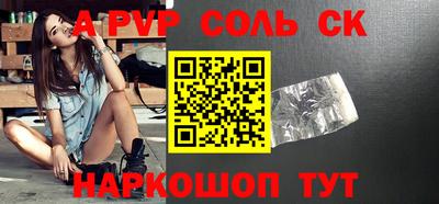 каннабис Севастополь