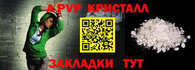 Альфа ПВП Рязань