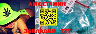 мефедрон мука Рузаевка