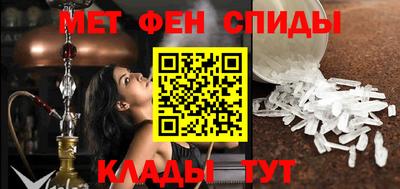 меф VHQ Рыбинск