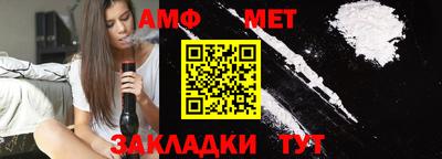 меф VHQ Рыбинск