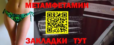 мефедрон мука Рузаевка