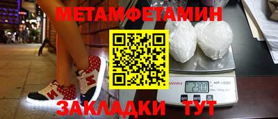 мефедрон мука Рузаевка
