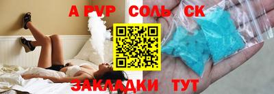 мефедрон мука Рузаевка
