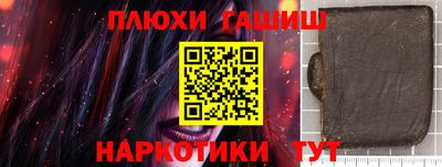мефедрон мука Рузаевка