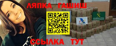 меф VHQ Рыбинск