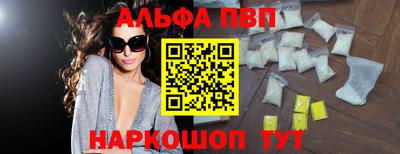 мефедрон мука Рузаевка