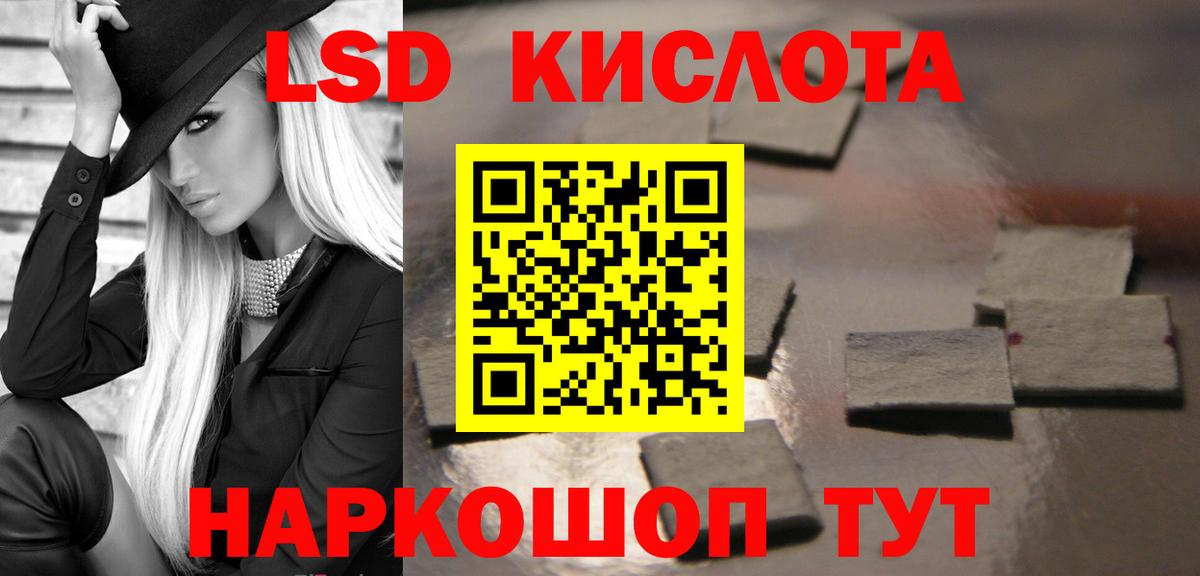 Лсд 25 экстази ecstasy Богородск
