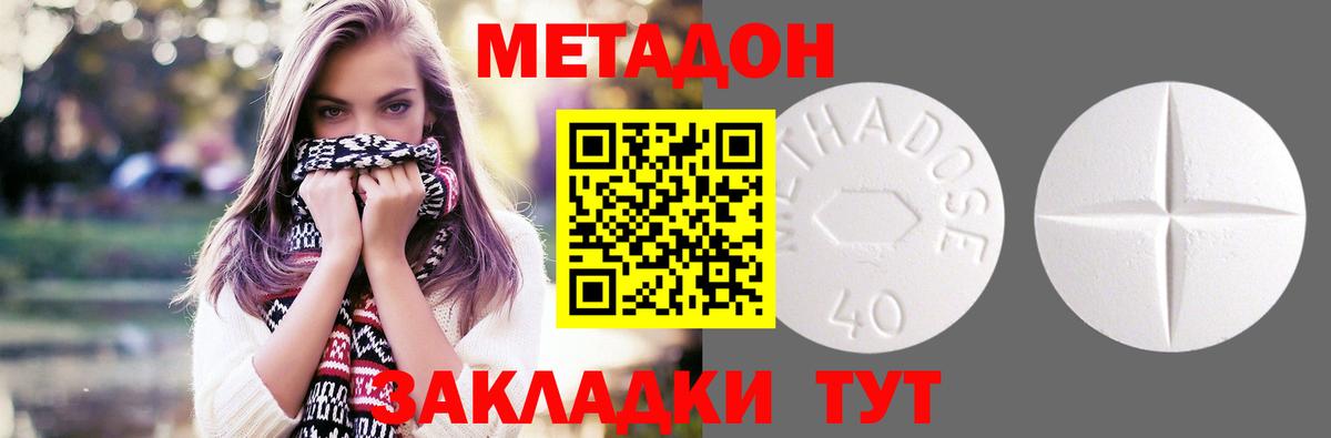 МЕТ  Мефедрон  ГАШИШ  Богородск  НБОМе  МАРИХУАНА  COCAIN  Меф МЯУ МЯУ кристаллы  Вход с VPN 
