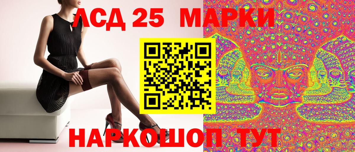Наркотические марки  Марки NBOMe 1500мкг  Марки NBOMe 1500мкг  Вход с VPN  Богородск 