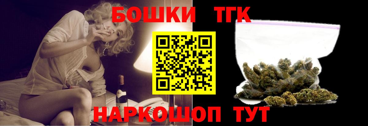 Каннабис OG Kush Богородск